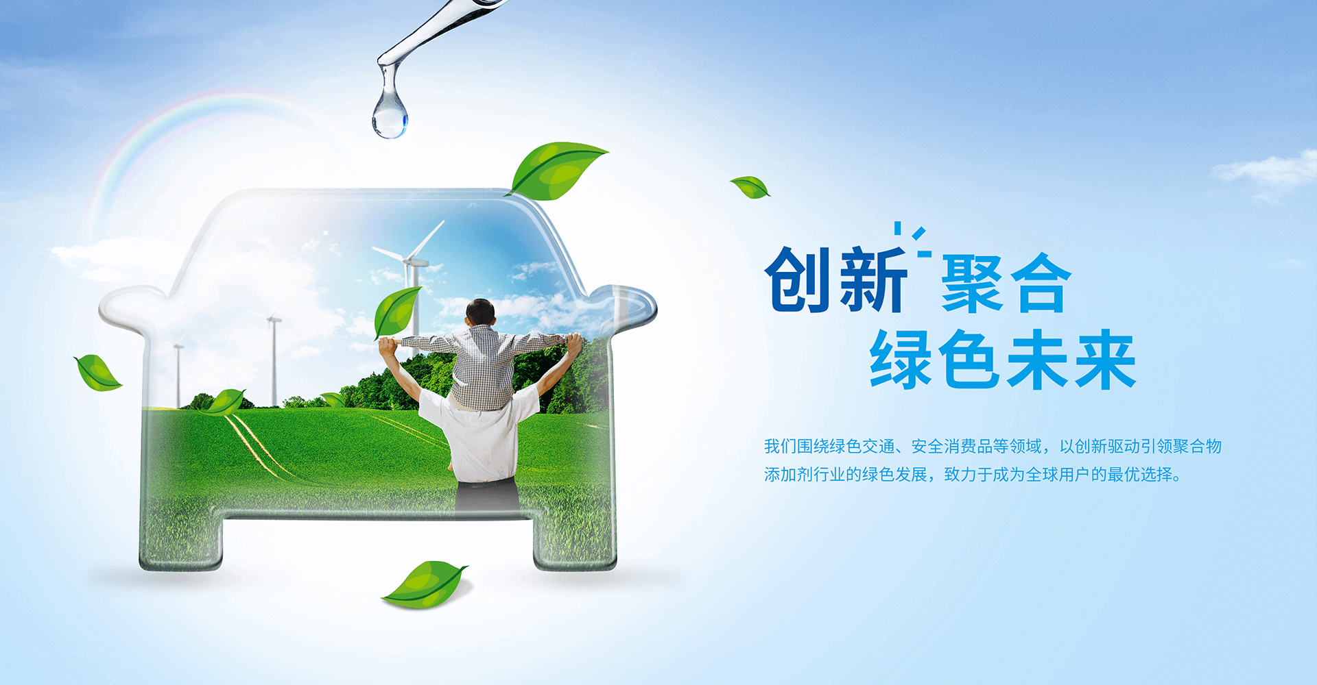 核心业务 